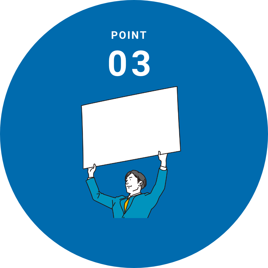 POINT 03